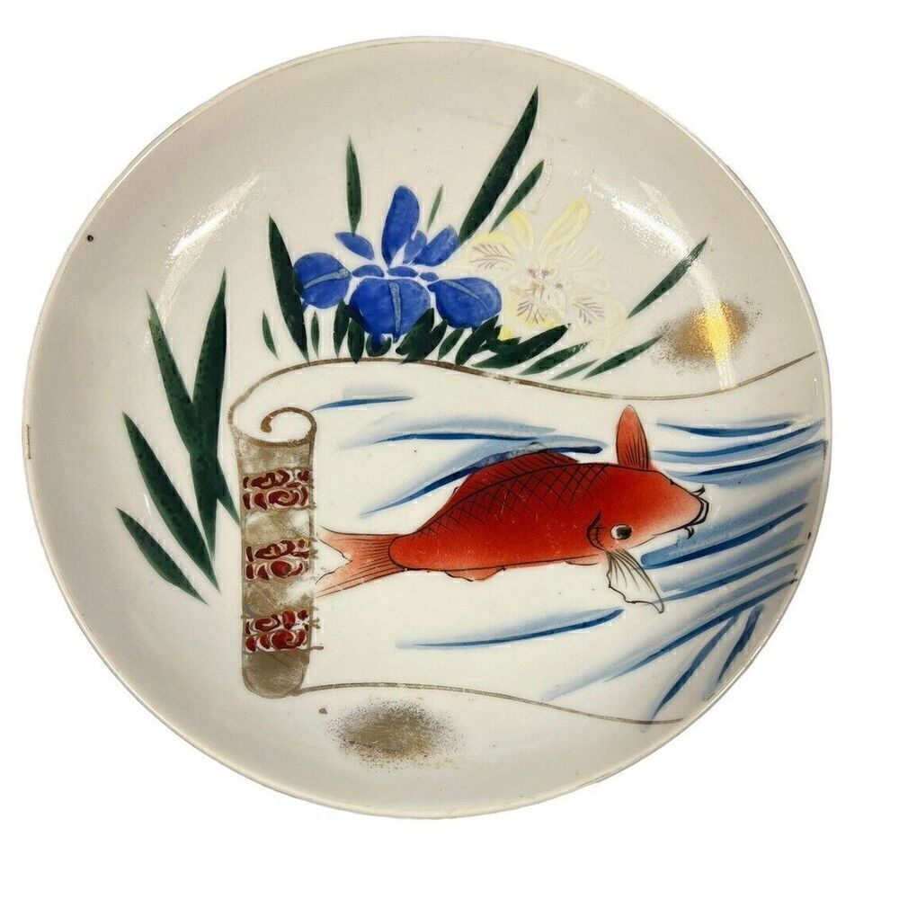 Vintage Japan KOI FISH BOWL Plate Blue flower water gold accent Good Luck Asian